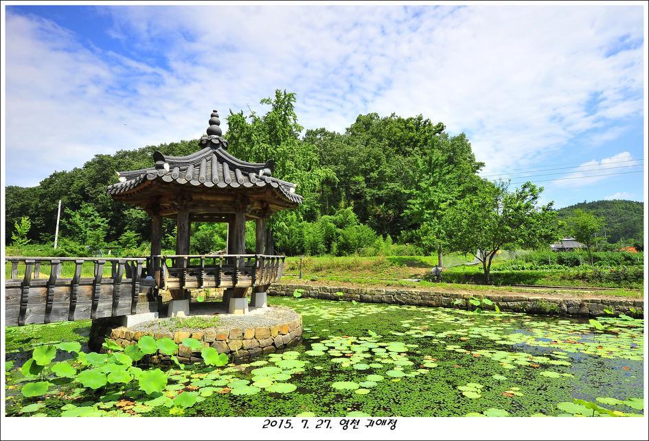 Gwiae Traditional House Yeongcheon Экстерьер фото