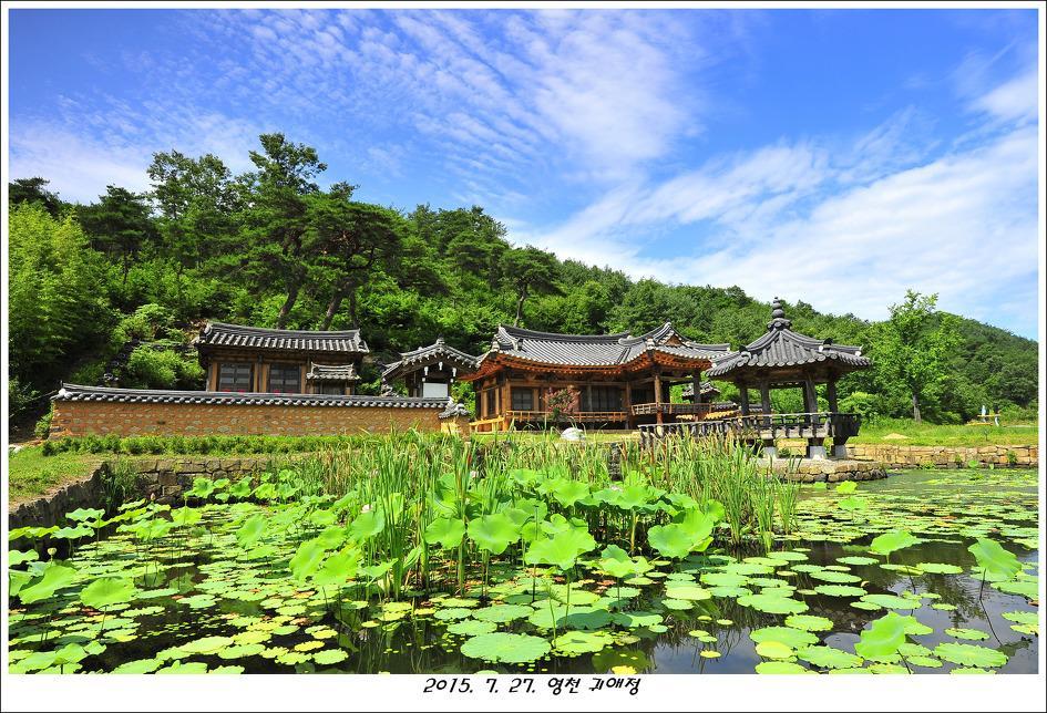 Gwiae Traditional House Yeongcheon Экстерьер фото